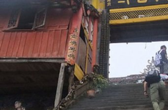 白云寺