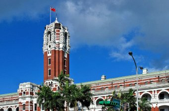 臺北總統(tǒng)府
