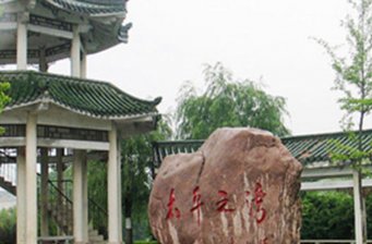 太平灣