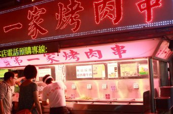彩虹夜市