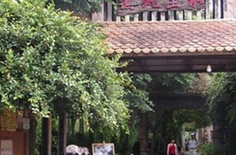 水里蛇窯陶藝文化園區