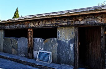 排灣族文化藝術(shù)小區(qū)