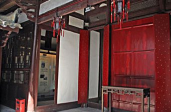 冰心文學館