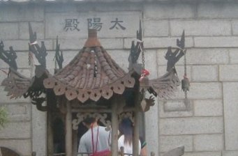 呂祖亭