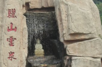 老頂山