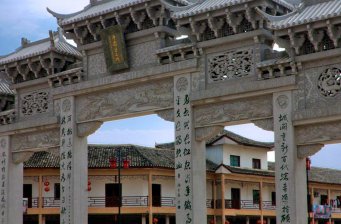 苗王城