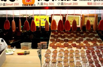 六合夜市