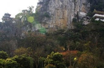 老子山