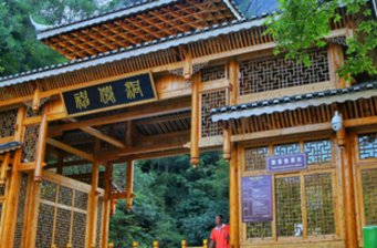 通道神仙洞景區(qū)