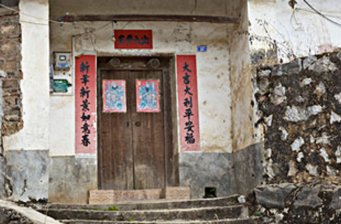 桂峰村