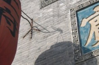 高家崖建筑群
