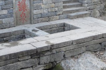 讓泉