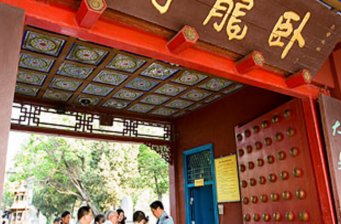 南陽臥龍崗