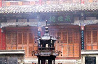 香嚴寺