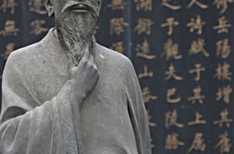 南陽市博物館