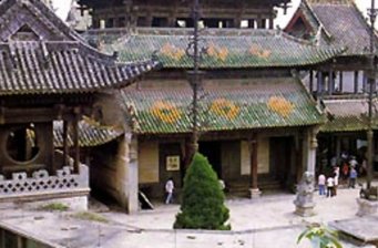 山陜會館