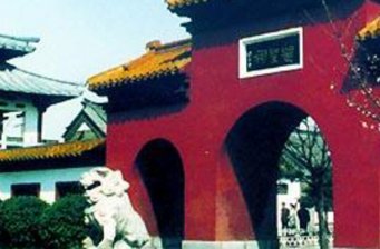 醫圣祠