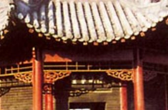 漢議事臺