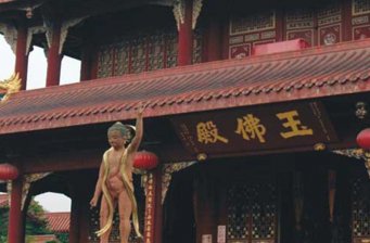 祥符寺