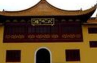 息心寺