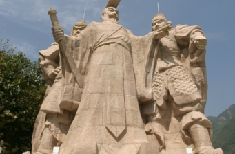三國文化廣場