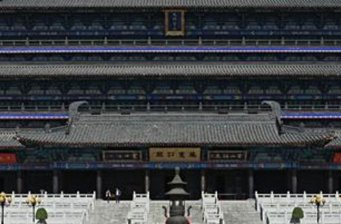 廣佑寺
