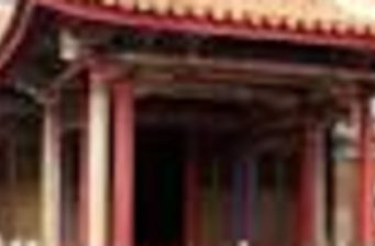 磺溪書院