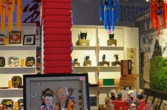 平?jīng)霾┪镳^