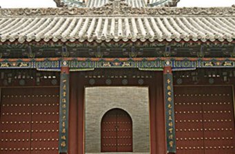 城隍廟