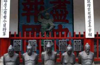 河南湯陰岳飛廟