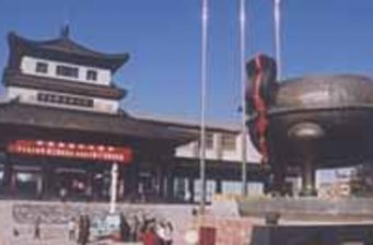 固原博物館