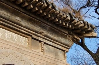 靈泉寺