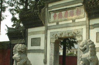 廣德