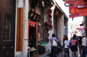 鹿港老街