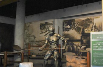 自貢鹽業歷史博物館
