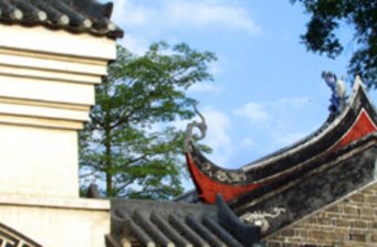 土司衙署