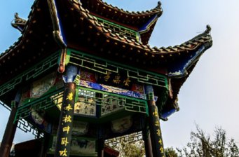 范公祠