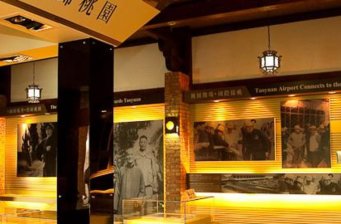 兩蔣文化園區