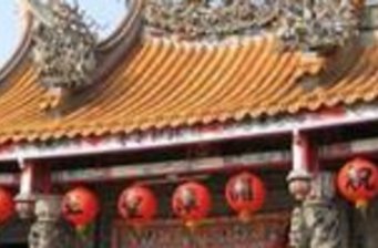 建安宮