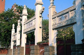 新竹孔廟