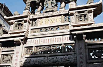 節(jié)孝坊