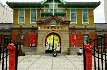 云林布袋戲館