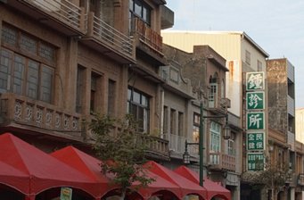 西螺鎮(zhèn)延平歷史街區(qū)