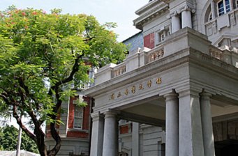 國立臺(tái)灣文學(xué)館