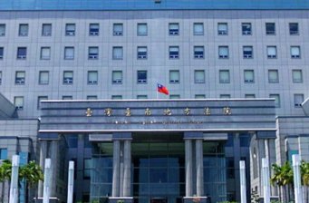 臺南地方法院