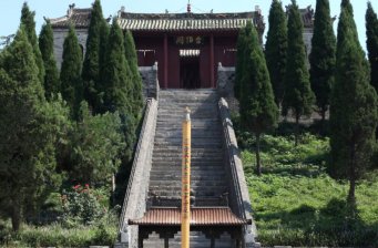 三陵臺