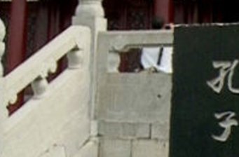孔子還鄉(xiāng)祠