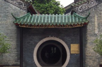 梁園