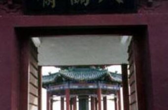 八關齋
