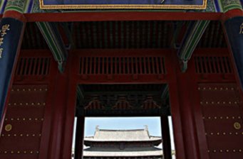 應天書院
